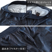 画像をギャラリービューアに読み込む, 接触冷感 パンツ メンズ パンツ 和風 メンズ 夏 大きいサイズ 和柄 M~4L おしゃれ 涼しい 和服 和装 パジャマ 寝巻き 部屋着 ルームウェア アウター 半ズボン 短パン 父の日 ギフト プレゼント 30代 40代 50代 ブラック ネイビー M L LL 3L 4L (在庫限り)