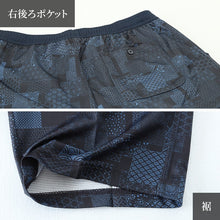 画像をギャラリービューアに読み込む, 接触冷感 パンツ メンズ パンツ 和風 メンズ 夏 大きいサイズ 和柄 M~4L おしゃれ 涼しい 和服 和装 パジャマ 寝巻き 部屋着 ルームウェア アウター 半ズボン 短パン 父の日 ギフト プレゼント 30代 40代 50代 ブラック ネイビー M L LL 3L 4L (在庫限り)