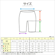 画像をギャラリービューアに読み込む, 接触冷感 パンツ メンズ パンツ 和風 メンズ 夏 大きいサイズ 和柄 M~4L おしゃれ 涼しい 和服 和装 パジャマ 寝巻き 部屋着 ルームウェア アウター 半ズボン 短パン 父の日 ギフト プレゼント 30代 40代 50代 ブラック ネイビー M L LL 3L 4L (在庫限り)