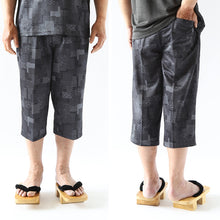 画像をギャラリービューアに読み込む, 接触冷感 パンツ メンズ パンツ 和風 メンズ 夏 大きいサイズ 和柄 M~4L おしゃれ 涼しい 和服 和装 パジャマ 寝巻き 部屋着 ルームウェア アウター 半ズボン 短パン 父の日 ギフト プレゼント 30代 40代 50代 ブラック ネイビー M L LL 3L 4L (在庫限り)