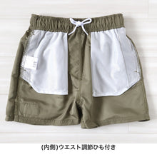 画像をギャラリービューアに読み込む, キッズ ハーフパンツ 子供 サーフパンツ スポーツ アウトドア 水陸両用 110cm~160cm ショートパンツ キャンプ 半ズボン スイミング 男児 ハーフボトム プール 海 スクール水着 (在庫限り)