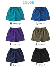 画像をギャラリービューアに読み込む, キッズ ハーフパンツ 子供 サーフパンツ スポーツ アウトドア 水陸両用 110cm~160cm ショートパンツ キャンプ 半ズボン スイミング 男児 ハーフボトム プール 海 スクール水着 (在庫限り)