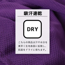 画像をギャラリービューアに読み込む, キッズ ハーフパンツ 速乾 メッシュ ドライ 半ズボン 男の子 ハーフボトム 男児 ボトムス 子供 スポーツ アウトドア 130cm~160cm ショートパンツ キャンプ 夏 春 秋 (在庫限り)