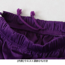 画像をギャラリービューアに読み込む, キッズ ハーフパンツ 速乾 メッシュ ドライ 半ズボン 男の子 ハーフボトム 男児 ボトムス 子供 スポーツ アウトドア 130cm~160cm ショートパンツ キャンプ 夏 春 秋 (在庫限り)