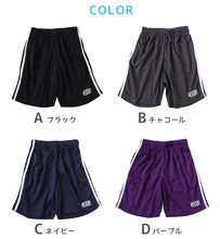 画像をギャラリービューアに読み込む, キッズ ハーフパンツ 速乾 メッシュ ドライ 半ズボン 男の子 ハーフボトム 男児 ボトムス 子供 スポーツ アウトドア 130cm~160cm ショートパンツ キャンプ 夏 春 秋 (在庫限り)
