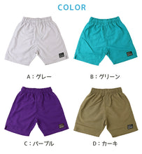 画像をギャラリービューアに読み込む, キッズ サーフパンツ 男の子 水陸両用 ハーフパンツ 子供 ショートパンツ 130 140 150 160 cm 海パン 水着 半ズボン 軽量 ポケット付き ウエスト紐 裾スリット プール 海 川遊び キャンプ ボーイズアウトドア スポーツ ハーフボトム スイミング