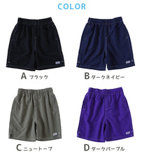 画像をギャラリービューアに読み込む, キッズ ハーフパンツ 子供 サーフパンツ スポーツ アウトドア 水陸両用 130cm~160cm ショートパンツ キャンプ 半ズボン スイミング 男児 ハーフボトム 川遊び プール 海 (在庫限り)