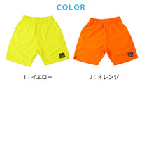 画像をギャラリービューアに読み込む, キッズ サーフパンツ 男の子 水陸両用 ハーフパンツ 子供 ショートパンツ 130 140 150 160 cm 海パン 水着 半ズボン 軽量 ポケット付き ウエスト紐 裾スリット プール 海 川遊び キャンプ ボーイズアウトドア スポーツ ハーフボトム スイミング