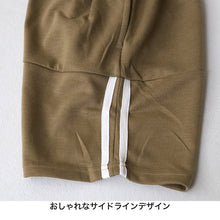画像をギャラリービューアに読み込む, キッズ ハーフパンツ 半ズボン 男の子 ハーフボトム 男児 ボトムス 子供 スポーツ アウトドア 140cm~160cm ショートパンツ キャンプ 夏 春 秋