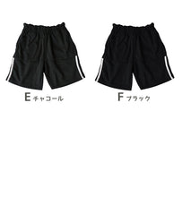 画像をギャラリービューアに読み込む, キッズ ハーフパンツ 半ズボン 男の子 ハーフボトム 男児 ボトムス 子供 スポーツ アウトドア 140cm~160cm ショートパンツ キャンプ 夏 春 秋 (在庫限り)