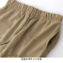 画像をギャラリービューアに読み込む, キッズ クロップドパンツ 7分丈 パンツ ボトムス 男の子 ボトム 男児 子供 アウトドア 140cm~160cm キャンプ 夏 春 秋 スポーツ