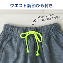 画像をギャラリービューアに読み込む, キッズ ハーフパンツ 半ズボン 男の子 ハーフボトム 男児 ボトムス 子供 130cm~160cm スポーツ アウトドア ショートパンツ キャンプ 夏 春 秋 無地 黒 黄色 蛍光 カラーパンツ