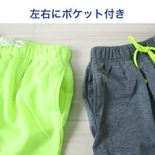 画像をギャラリービューアに読み込む, キッズ ハーフパンツ 半ズボン 男の子 ハーフボトム 男児 ボトムス 子供 130cm~160cm スポーツ アウトドア ショートパンツ キャンプ 夏 春 秋 無地 黒 黄色 蛍光 カラーパンツ