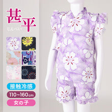 画像をギャラリービューアに読み込む, 甚平 女の子 キッズ フリル 子供 女児 甚兵衛 おしゃれ 接触冷感 セットアップ 涼しい じんべい 110 120 130 140 150 110cm~160cm 部屋着 夏 お祭り 子供服 かわいい (在庫限り)