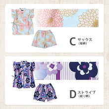 画像をギャラリービューアに読み込む, 甚平 女の子 キッズ フリル 子供 女児 甚兵衛 おしゃれ 接触冷感 セットアップ 涼しい じんべい 110 120 130 140 150 110cm~160cm 部屋着 夏 お祭り 子供服 かわいい (在庫限り)