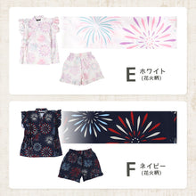 画像をギャラリービューアに読み込む, 甚平 女の子 キッズ フリル 子供 女児 甚兵衛 おしゃれ 接触冷感 セットアップ 涼しい じんべい 110 120 130 140 150 110cm~160cm 部屋着 夏 お祭り 子供服 かわいい (在庫限り)