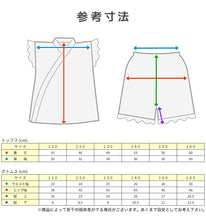 画像をギャラリービューアに読み込む, 甚平 女の子 キッズ フリル 子供 女児 甚兵衛 おしゃれ 接触冷感 セットアップ 涼しい じんべい 110 120 130 140 150 110cm~160cm 部屋着 夏 お祭り 子供服 かわいい (在庫限り)