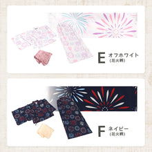 画像をギャラリービューアに読み込む, 女児 浴衣 ワンピース セット キッズ ワンピース浴衣 セパレート 女の子 子供 おしゃれ 接触冷感 セットアップ 涼しい 130 140 150 160 セパレート浴衣 子供服 お祭り 部屋着 夏 (在庫限り)