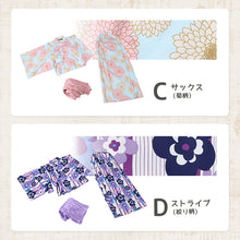 画像をギャラリービューアに読み込む, 女児 浴衣 ワンピース セット キッズ ワンピース浴衣 セパレート 女の子 子供 おしゃれ 接触冷感 セットアップ 涼しい 130 140 150 160 セパレート浴衣 子供服 お祭り 部屋着 夏 (在庫限り)