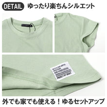 画像をギャラリービューアに読み込む, キッズ セットアップ 子供服 ノースリーブ ハーフパンツ 上下セット 綿100% オーバーサイズ 130 140 150 160 cm 夏服 男の子 女の子 ジュニア ルームウェア 部屋着 パジャマ 小学生 中学生 SHISKY ポケット付き 調整紐 無地 おしゃれ ゆったり