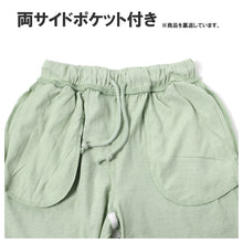 画像をギャラリービューアに読み込む, キッズ セットアップ 子供服 ノースリーブ ハーフパンツ 上下セット 綿100% オーバーサイズ 130 140 150 160 cm 夏服 男の子 女の子 ジュニア ルームウェア 部屋着 パジャマ 小学生 中学生 SHISKY ポケット付き 調整紐 無地 おしゃれ ゆったり