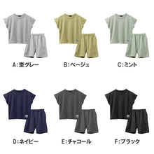 画像をギャラリービューアに読み込む, キッズ セットアップ 子供服 ノースリーブ ハーフパンツ 上下セット 綿100% オーバーサイズ 130 140 150 160 cm 夏服 男の子 女の子 ジュニア ルームウェア 部屋着 パジャマ 小学生 中学生 SHISKY ポケット付き 調整紐 無地 おしゃれ ゆったり