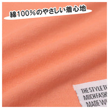 画像をギャラリービューアに読み込む, キッズ セットアップ 子供服 半袖 ハーフパンツ 上下セット 綿100% オーバーサイズ 130 140 150 160 cm 夏服 男の子 女の子 ジュニア ルームウェア 部屋着 パジャマ 小学生 中学生 SHISKY ポケット付き 調整紐 無地 おしゃれ ゆったり 通学 外遊び