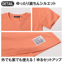 画像をギャラリービューアに読み込む, キッズ セットアップ 子供服 半袖 ハーフパンツ 上下セット 綿100% オーバーサイズ 130 140 150 160 cm 夏服 男の子 女の子 ジュニア ルームウェア 部屋着 パジャマ 小学生 中学生 SHISKY ポケット付き 調整紐 無地 おしゃれ ゆったり 通学 外遊び