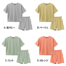 画像をギャラリービューアに読み込む, キッズ セットアップ 子供服 半袖 ハーフパンツ 上下セット 綿100% オーバーサイズ 130 140 150 160 cm 夏服 男の子 女の子 ジュニア ルームウェア 部屋着 パジャマ 小学生 中学生 SHISKY ポケット付き 調整紐 無地 おしゃれ ゆったり 通学 外遊び