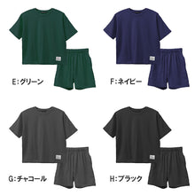 画像をギャラリービューアに読み込む, キッズ セットアップ 子供服 半袖 ハーフパンツ 上下セット 綿100% オーバーサイズ 130 140 150 160 cm 夏服 男の子 女の子 ジュニア ルームウェア 部屋着 パジャマ 小学生 中学生 SHISKY ポケット付き 調整紐 無地 おしゃれ ゆったり 通学 外遊び