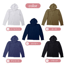 画像をギャラリービューアに読み込む, ラッシュガード レディース 長袖 パーカー ZIP ジップアップ フード付き 指穴付き M L 薄手 ソフトフィット 伸縮 紫外線対策 日焼け対策 水着 羽織り 海 プール ランニング ジョギング 登山 アウトドア ドライブ ミセス 婦人 女性 マリンスポーツ