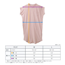 画像をギャラリービューアに読み込む, レディース ワンピース 夏 春夏 綿100% コットン フレンチ袖 M L 半袖 ロング丈 ロングワンピース Tシャツワンピース カットソーワンピース ルームウェア 部屋着 サイドスリット 胸ポケット さらさら ゆったり 体型カバー ミセス 大人 シンプル
