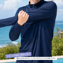 画像をギャラリービューアに読み込む, ラッシュガード メンズ 長袖 ジップアップ フルジップ 無地 M L XL 水着 スイムウェア ポリエステル混 ストレッチ 薄手 さらっと ソフトフィット ゆったり 羽織り 前開き スタンドカラー 海 プール ランニング ジョギング アウトドア 日差し対策