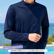 画像をギャラリービューアに読み込む, ラッシュガード メンズ 長袖 ジップアップ フルジップ 無地 M L XL 水着 スイムウェア ポリエステル混 ストレッチ 薄手 さらっと ソフトフィット ゆったり 羽織り 前開き スタンドカラー 海 プール ランニング ジョギング アウトドア 日差し対策