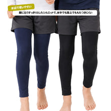 画像をギャラリービューアに読み込む, SHISKY キッズ ラッシュガード レギンスパンツ ラッシュレギンス 130cm 140cm 150cm 160cm 子供 水陸両用 水着 スイムレギンス 男の子 女の子 ジュニア スパッツ 薄手 伸縮 ソフトフィット 日焼け対策 紫外線対策 海 プール 川遊び 水遊び ブラック