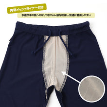 画像をギャラリービューアに読み込む, SHISKY キッズ ラッシュガード レギンスパンツ ラッシュレギンス 130cm 140cm 150cm 160cm 子供 水陸両用 水着 スイムレギンス 男の子 女の子 ジュニア スパッツ 薄手 伸縮 ソフトフィット 日焼け対策 紫外線対策 海 プール 川遊び 水遊び ブラック