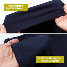 画像をギャラリービューアに読み込む, SHISKY キッズ ラッシュガード レギンスパンツ ラッシュレギンス 130cm 140cm 150cm 160cm 子供 水陸両用 水着 スイムレギンス 男の子 女の子 ジュニア スパッツ 薄手 伸縮 ソフトフィット 日焼け対策 紫外線対策 海 プール 川遊び 水遊び ブラック