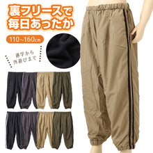 画像をギャラリービューアに読み込む, キッズ 裏フリース パンツ 男の子 あったかパンツ 防寒 ロングパンツ 裏起毛 長ズボン ウエストひも ポケット付き 110cm 120cm 130cm 140cm 150cm 160cm ライン 無地 ボーイズ ジュニア 子供 小学生 中学生 通学 通園 外遊び 普段着 冬 秋冬 暖かい