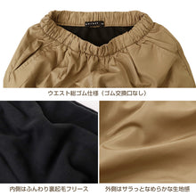 画像をギャラリービューアに読み込む, キッズ 裏フリース パンツ 男の子 あったかパンツ 防寒 ロングパンツ 裏起毛 長ズボン ウエストひも ポケット付き 110cm 120cm 130cm 140cm 150cm 160cm ライン 無地 ボーイズ ジュニア 子供 小学生 中学生 通学 通園 外遊び 普段着 冬 秋冬 暖かい