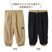 画像をギャラリービューアに読み込む, キッズ 裏フリース パンツ 男の子 あったかパンツ 防寒 ロングパンツ 裏起毛 長ズボン ウエストひも ポケット付き 110cm 120cm 130cm 140cm 150cm 160cm ライン 無地 ボーイズ ジュニア 子供 小学生 中学生 通学 通園 外遊び 普段着 冬 秋冬 暖かい