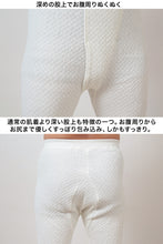 画像をギャラリービューアに読み込む, ひだまり 極 紳士 上下セット S~LL (保温力 透湿性 消臭抗菌 静電気抑制 動きやすい 防寒 ネックウォーマープレゼント) (送料無料)