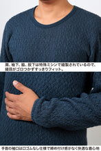 画像をギャラリービューアに読み込む, ひだまり チョモランマ 紳士 長袖丸首シャツ M~LL 保温力 透湿性 消臭抗菌 静電気抑制 動きやすい 防寒 メンズ インナー 冬 (送料無料)