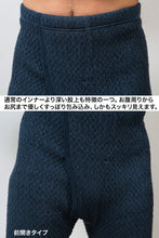 画像をギャラリービューアに読み込む, ひだまり チョモランマ 紳士長ズボン下 M~LL (保温力 透湿性 消臭抗菌 静電気抑制 動きやすい 防寒) (送料無料)