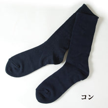 画像をギャラリービューアに読み込む, ひだまり 紳士ダブルソックス 24-26cm (ソックス 靴下 メンズ 暖かい 防寒 冷え 寒さ対策)