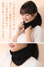 画像をギャラリービューアに読み込む, ひだまり ネックウォーマー メンズ レディース あったか フリーサイズ(男女兼用) (無地 シンプル 暖かい スポーツ バイク 防寒 スヌード) (在庫限り)