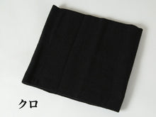 画像をギャラリービューアに読み込む, ひだまり ネックウォーマー メンズ レディース あったか フリーサイズ(男女兼用) (無地 シンプル 暖かい スポーツ バイク 防寒 スヌード) (在庫限り)