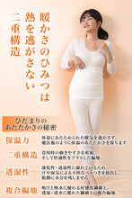 画像をギャラリービューアに読み込む, ひだまり 男女兼用 パイル腹巻 76~84cm・84~94cm 腹巻 腹巻き メンズ レディース ハラマキ はらまき 防寒グッズ あったかグッズ 寒さ対策 プレゼント 冷え対策 冷え性 (在庫限り)