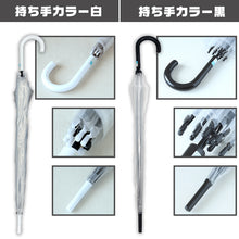 画像をギャラリービューアに読み込む, ビニール傘 60cm 男女兼用 無地 黒 白 ビジネス 冠婚葬祭 シンプル 会社 通勤 通学 ジャンプ傘 中学生 高校生 登校 定番