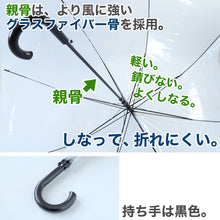 画像をギャラリービューアに読み込む, ビニール傘 グラスファイバー 65cm 70cm 男女兼用 無地 黒 耐久性 丈夫 軽い ビジネス 冠婚葬祭 シンプル 会社 通勤 通学 ジャンプ傘 中学生 高校生 登校 定番 65/70cm 10代 20代 30代 40代 50代 60代