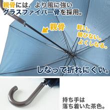 画像をギャラリービューアに読み込む, メンズ 傘 グラスファイバー 65cm 紳士傘 無地 黒 ネイビー 耐久性 丈夫 軽い ビジネス 冠婚葬祭 シンプル 会社 通勤 通学 ジャンプ傘 中学生 高校生 登校 定番 65cm 10代 20代 30代 40代 50代 60代